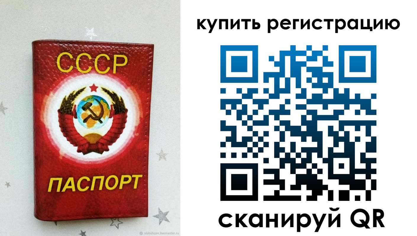 регистрация для дет. сада в Самаре