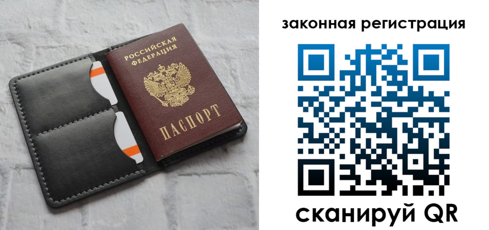 временная прописка в Самаре