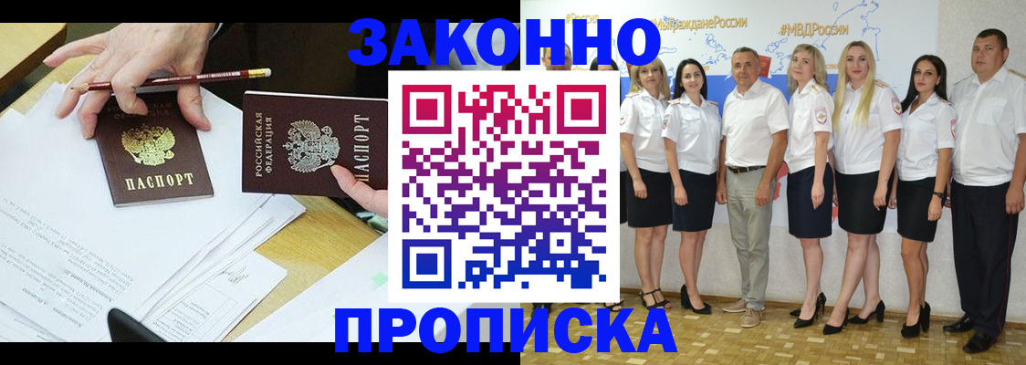 миграционный учет в Самаре